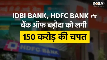 <p>Banking Scam</p>- India TV Paisa