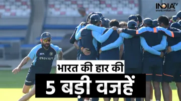 <p>Five biggest reasons for India's loss to South Africa in...- India TV Hindi