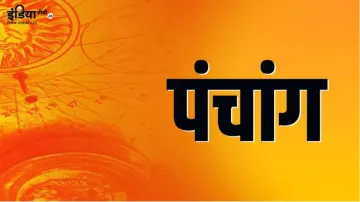 Aaj Ka Panchang 1 July 2022- India TV Hindi