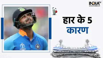 IND vs SA Rishabh Pant- India TV Hindi