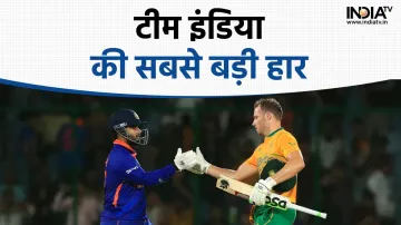 <p>India's biggest loss after scoring 211 batting first...- India TV Hindi