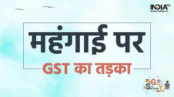 <p>GST</p>- India TV Paisa