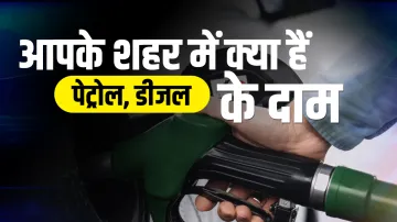 <p>Petrol Diesel Price </p>- India TV Paisa
