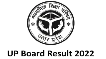 UP Board Result of 10th and 12th will be released on June 18- India TV Hindi