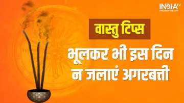 Vastu Tips- India TV Hindi