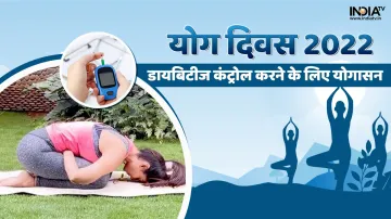 Yoga Day 2022- India TV Hindi