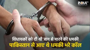 Haryana STF arrested Six people for threatening to kill MLA's- India TV Hindi