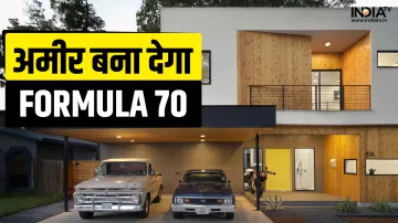 <p>Formula 70</p>- India TV Paisa