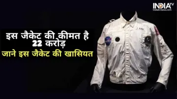 Buzz Aldrin's jacket- India TV Hindi