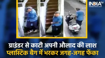 Ahmedabad man allegedly chops his son's body- India TV Hindi