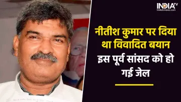 Ex-Bihar MP Arun Kumar jailed for three years for controversial remarks against Nitish Kumar- India TV Hindi