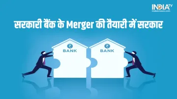 Bank Merger - India TV Paisa