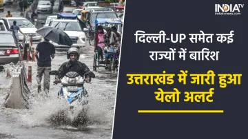 Rain in many states of the country including Delhi- India TV Hindi