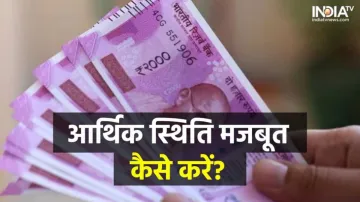 Vastu Tips for Money- India TV Hindi
