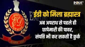 Enforcement Directorate- India TV Hindi