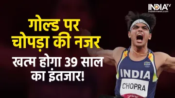 Neeraj Chopra- India TV Hindi