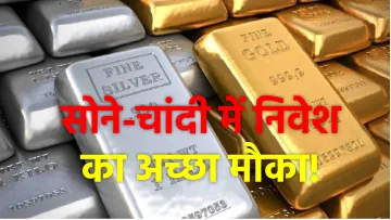 Gold rate today- India TV Paisa