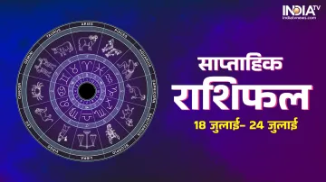 Weekly Horoscope 18 July- 24 July- India TV Hindi