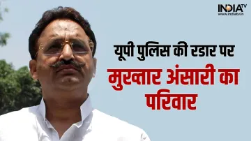 Mukhtar Ansari- India TV Hindi