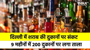 Liquor Shops News- India TV Hindi