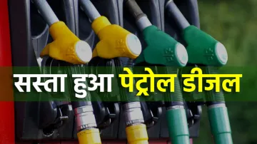 petrol Diesel Price - India TV Paisa