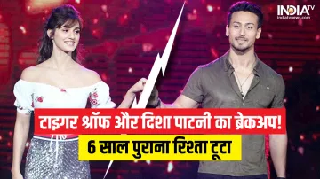 Tiger Shroff-Disha Patani Breakup:- India TV Hindi