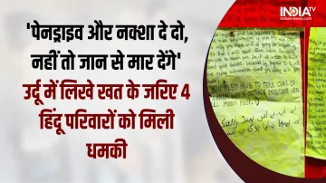 Four Hindu families in Rampur received death threats through letters - India TV Hindi