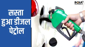 Petrol and Diesel Prices update- India TV Hindi