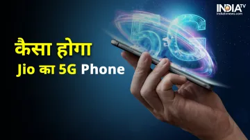 Jio Phone 5G- India TV Paisa