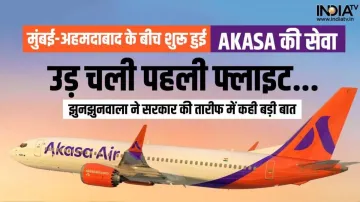 Akasa Air- India TV Hindi