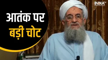Al Qaeda leader Ayman Al-Zawahiri - India TV Hindi