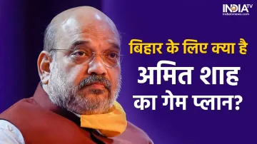 Amit Shah- India TV Hindi