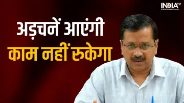 Arvind Kejriwal, CM, Delhi- India TV Hindi