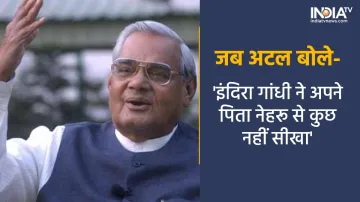 Atal Bihari Vajpayee Death Anniversary- India TV Hindi
