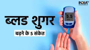 Diabetes Tips- India TV Hindi