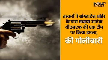 Smugglers Attack On BSF Team- India TV Hindi