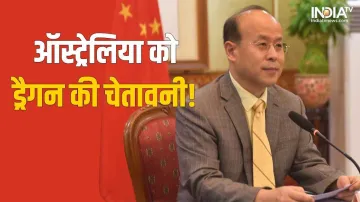 China Vs Australia, China Vs Australia Taiwan, China warns Australia- India TV Hindi