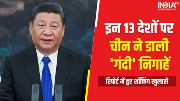 China Military Bases in World- India TV Hindi