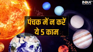 Panchak 2022- India TV Hindi