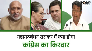 Congress Top Leaders- India TV Hindi
