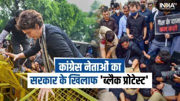 Over 200 Congress leaders including 50 MPs detained during mass protest- India TV Hindi