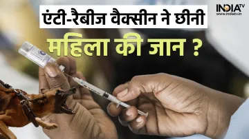 Vaccine- India TV Hindi