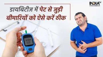 Diabetes : - India TV Hindi