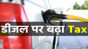 Tax On Diesel- India TV Paisa