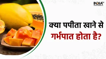 Papaya in Pregnancy- India TV Hindi