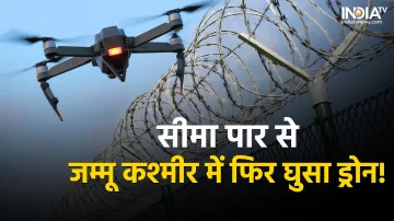 Drone camera- India TV Hindi