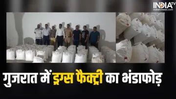 Drugs Recovered- India TV Hindi