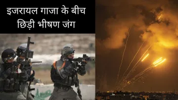Israel Gaza Conflict War- India TV Hindi