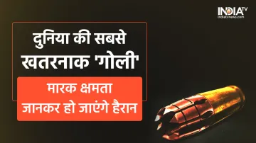 Hypersonic Bullet- India TV Hindi