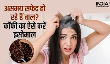 Hair Care Tips- India TV Hindi